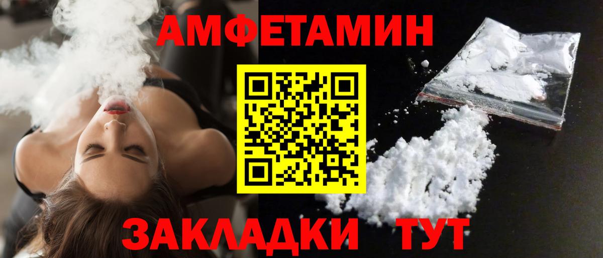 АМФ 97% Нарткала