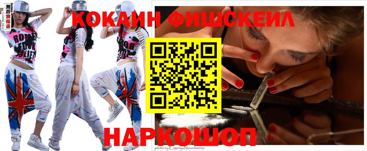 КОКАИН Эквадор Нарткала