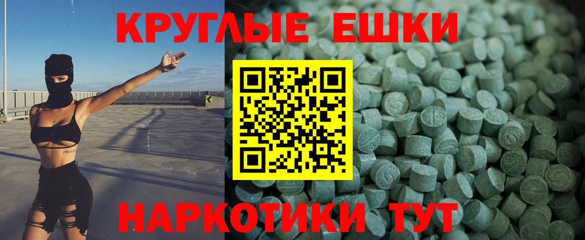 Ecstasy Дубай  Ecstasy Philipp Plein  Нарткала  Экстази  Вход с VPN 