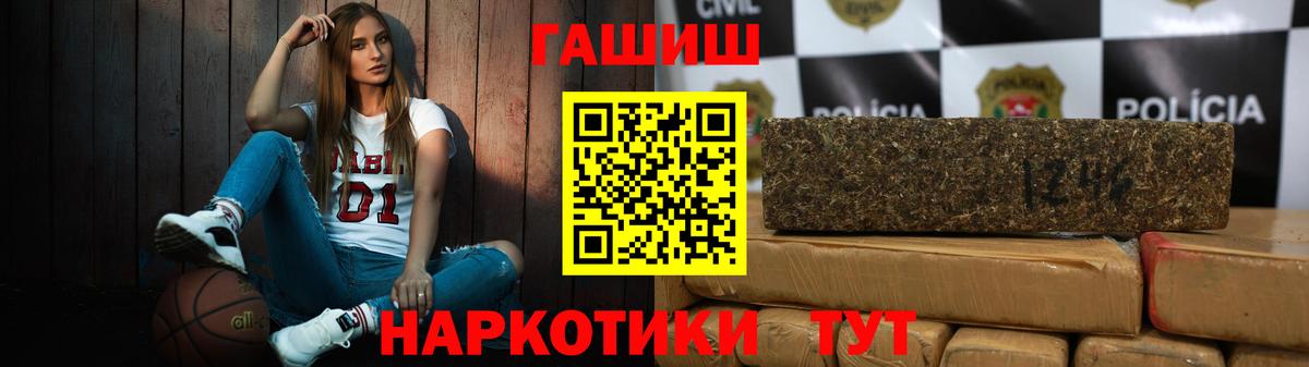 Гашиш VHQ  ГАШ  ГАШ VHQ  Нарткала  Вход с VPN 