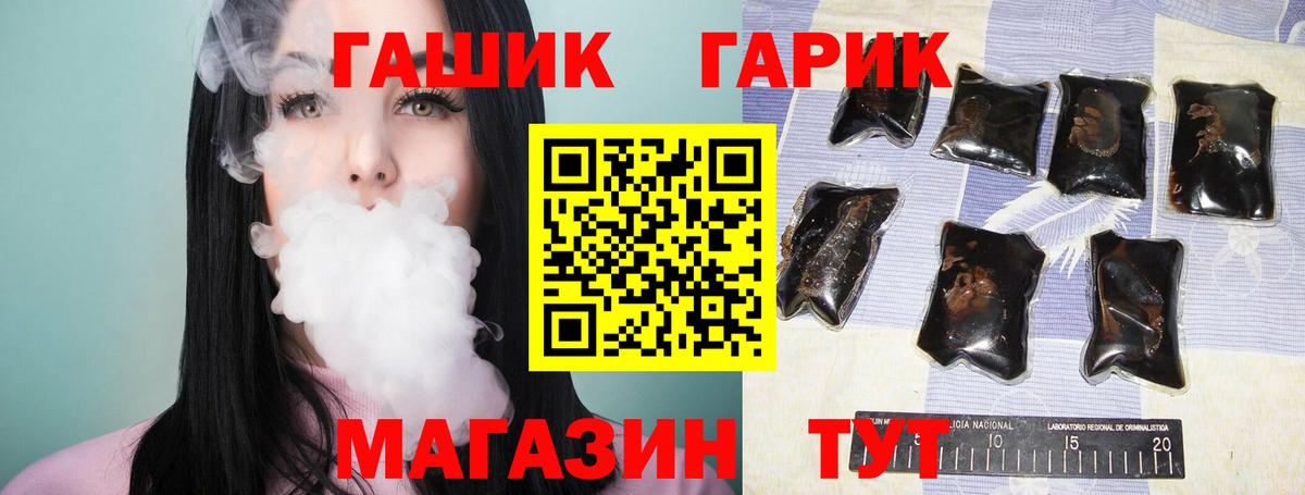 ГАШИШ 40% ТГК Нарткала