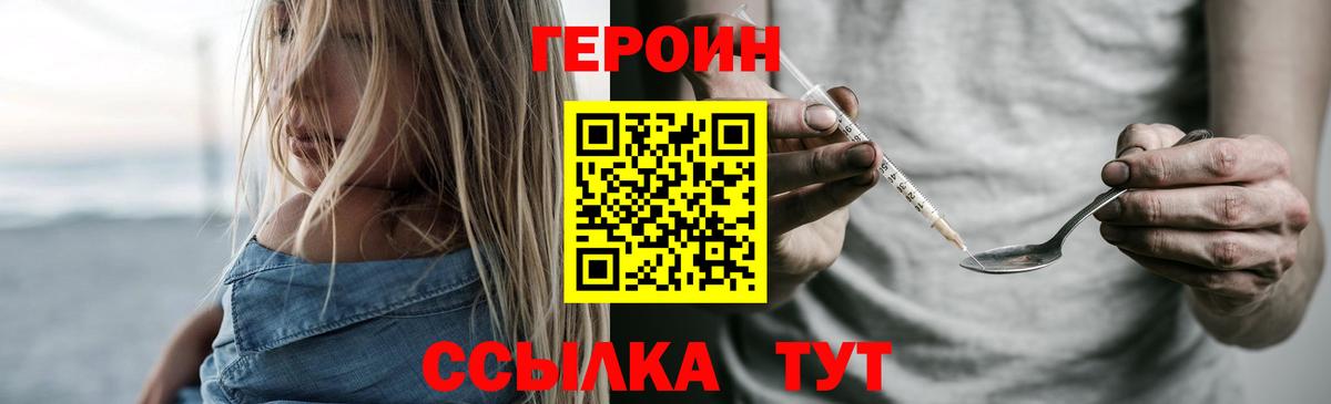 Мефедрон кристаллы  Гашиш  COCAIN  COCAIN  Нарткала  A PVP СК кристаллы  Вход с VPN  МАРИХУАНА 