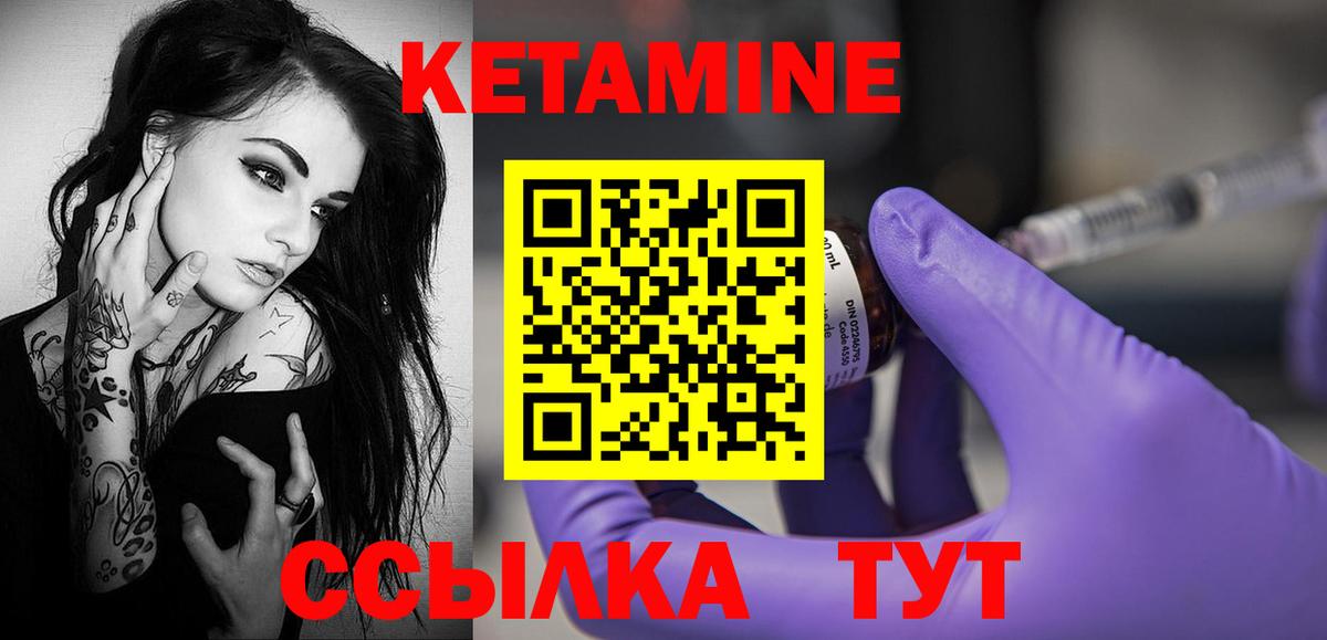 MEGA зеркало  Вход с VPN  Нарткала  Кетамин ketamine 