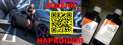 метадон Заволжье