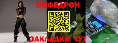 кристаллы Жуковский