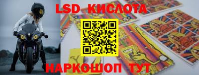 кристаллы Жуковский