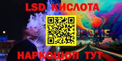 кристаллы Жуковский