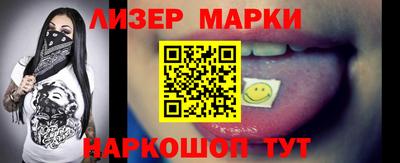 кристаллы Жуковский