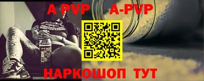 твердый Заводоуковск