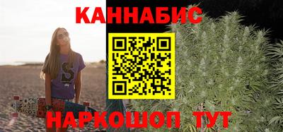 кристаллы Жуковский