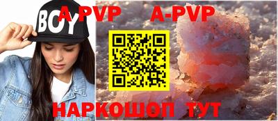 кристаллы Жуковский