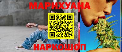 кристаллы Жуковский