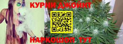 кристаллы Жуковский