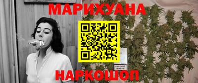 кристаллы Жуковский