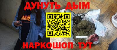 кристаллы Жуковский