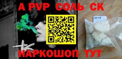 твердый Заводоуковск