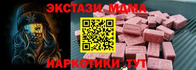кристаллы Жуковский