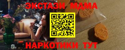 метадон Заволжье
