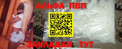 твердый Заводоуковск