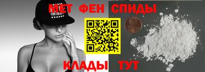кристаллы Жуковский
