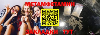 метадон Заволжье