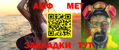 кристаллы Жуковский