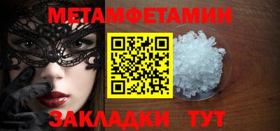 твердый Заводоуковск