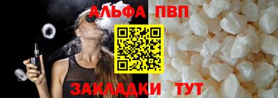 твердый Заводоуковск