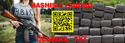 твердый Заводоуковск