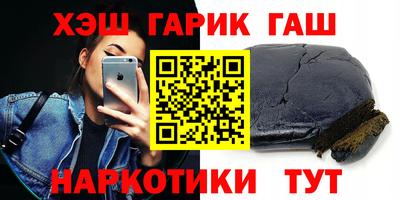 кристаллы Жуковский