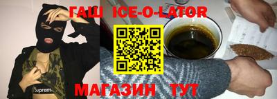 твердый Заводоуковск