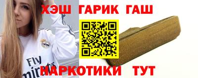 кристаллы Жуковский
