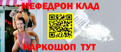 кристаллы Жуковский