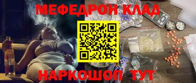 метадон Заволжье
