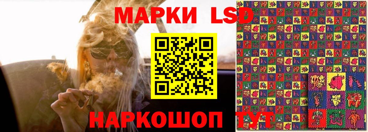 LSD-25 экстази кислота  Вход с VPN  Лсд 25 экстази кислота  Нарткала 