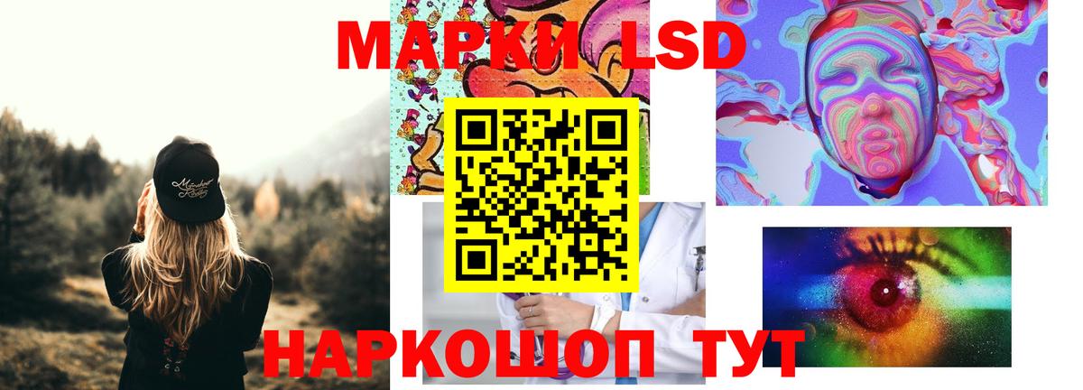 ЛСД экстази ecstasy Нарткала
