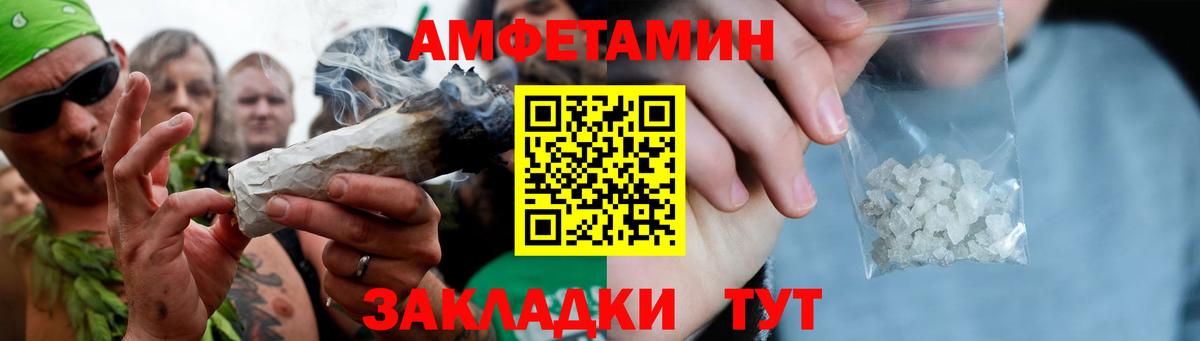 МЕТАМФЕТАМИН Methamphetamine Нарткала