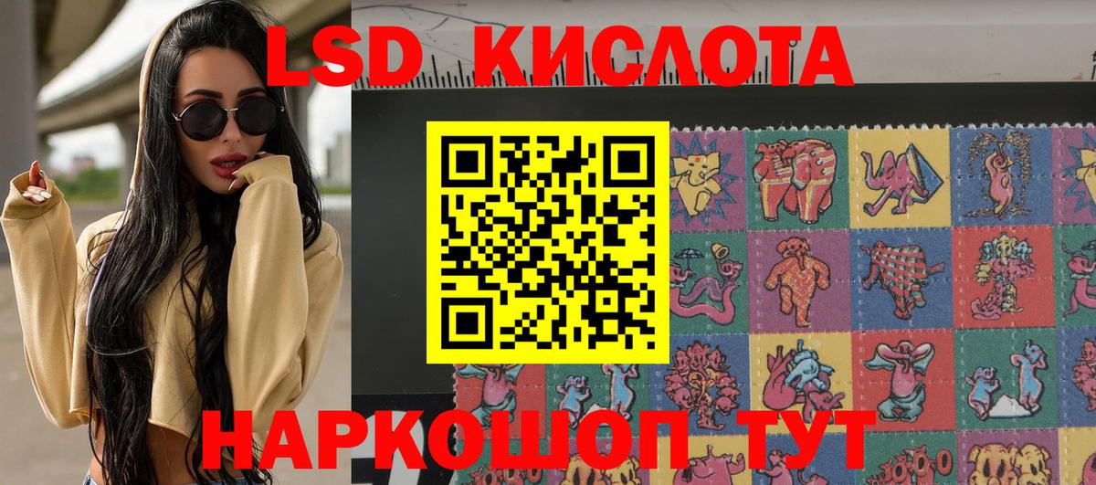 Наркотические марки 1500мкг  Марки 25I-NBOMe  Вход с VPN  Нарткала  Наркотические марки 1500мкг 