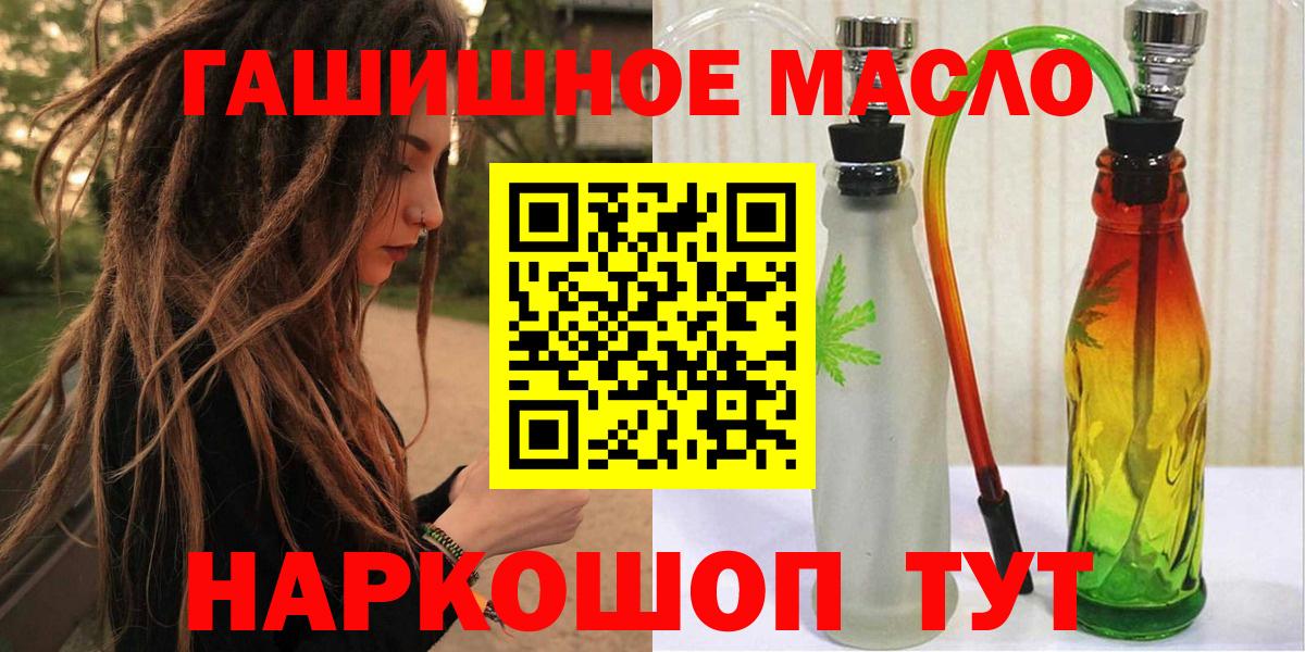 Мефедрон Нарткала