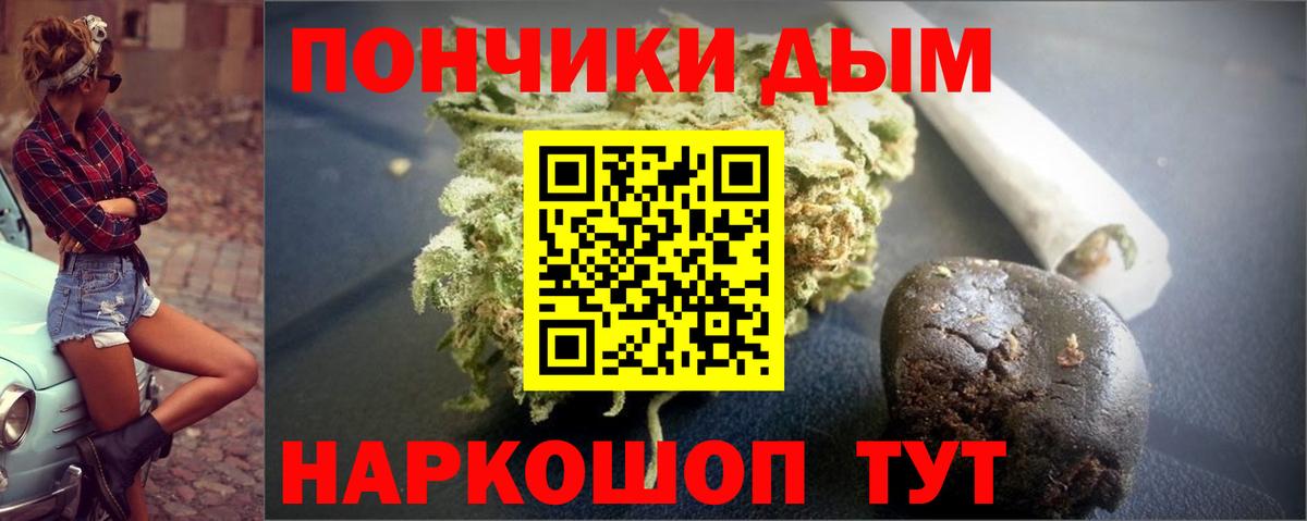 Конопля White Widow Нарткала