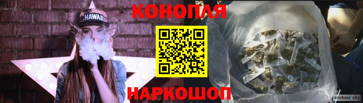 Конопля Bruce Banner  Марихуана VHQ  Марихуана Bruce Banner  Нарткала  Вход с VPN 